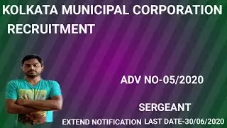 West Bengal municipal service commission recruitement|kmc recruitment||