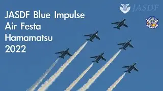 JASDF Blue Impulse demo | Air Festa Hamamatsu 2022