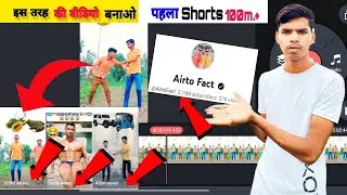 Airto fact top amezing 2025 VFX magic video kinemaster editing 😯