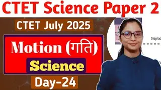 CTET Science Paper 2 | Science CTET Paper 2 | CTET July 2025 Science Paper 2 | CTET Paper 2 Science