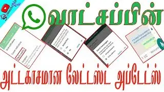 whatsapp latest update 2018