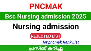 PNCMAK BSC Nursing admission 2025 Rajected list for pncmak rank list details published.