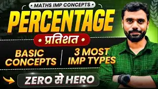 Percentage : Basic Concepts + 3 IMP Types 🔥 by Aditya Ranjan Sir Maths | Short Trick 