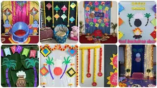 Bhogi Pallu Decoration ideas at home |Bhogi Pallu Decoration ideas 2026|Bhogi Pallu Function 2026