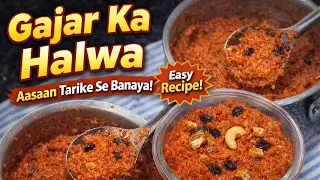 Sirf 20 Minute Me Perfect Gajar Ka Halwa | Ek Dam Aasaan tarika