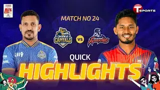 QUICK HIGHLIGHTS | Dhaka Capitals vs Rajshahi Warriors, 24th Match | BPL 2026 | Cricket | T Sports