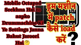 Drummachin Me Patch Kaise Lod Kare2022||How To Patch Load In Drummachine,Mobile Octapad Patch Load