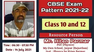 # CLASS 10-CLASS 12# CBSE EXAM PATTERN 2021-2022 #CBSE