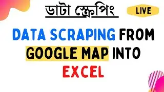 Lead Generation Job On Fiverr 2021 | Data Scraping From Google Map | লিড জেনারেশন | Rh Tech