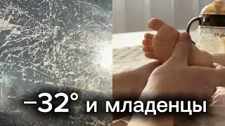Один мой день при −32°: жизнь в срубе и работа с новорождёнными