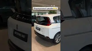 Шикарный дизайн нового FAW😁 Fiat Multipla отдыхает
