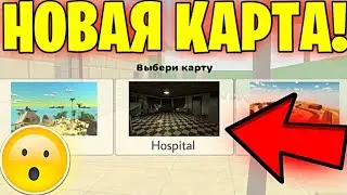 😈НОВАЯ КАРТА В ЧИКЕНГАН😱😨 | СЕКРЕТНАЯ КАРТА🔥