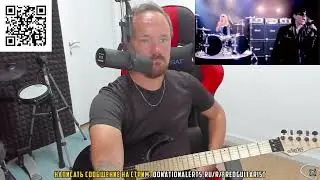 Fredguitarist оценивает ЛЮТОЕ ВАЛИЛОВО от Scorpions