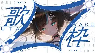 【野良猫獣人Vsinger/Vtuber】🐱2026年あけましておめでと歌枠🦑【黒音戀】#vtuber #karaoke #歌枠