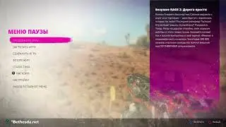 Rage 2 PS4 PRO SSD 1Tb
