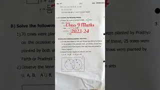 First Unit test 2023-24/class 9 Maths/घटक चाचणी 1/Rayat shikshan Sanstha Satara
