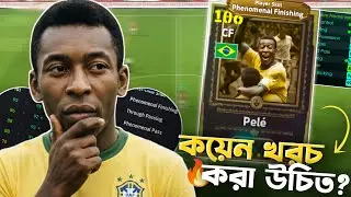 Epic Pele কার্ডটা না নিলে 100% আফসোস করবেন 😱💥!! Gameplay Review