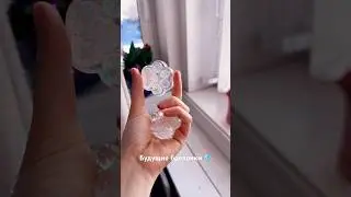 Купить их можно в нашем ВК магазине (ищите в шапке профиля) 💞