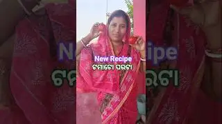 🍅ଟମାଟୋ ପରଟା🍅#trending #viralvideo #odisha #food #explore #recipe #like #shorts #youtubeshorts #fyp