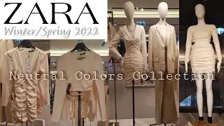 ZARA WOMEN NEUTRAL COLORS COLLECTION | FEBRUARY 2022 NEW IN #ZARA #LATEST #NEWCOLLECTION2022