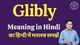 Glibly meaning in Hindi | Glibly ka matlab kya hota hai