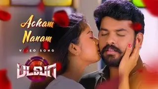 அச்சம் நாணம் விட்டு போக | Achcham Naanam Vittu Poga | Vijay Yesudas,Vinaitha | Soori,Vimal | Badava