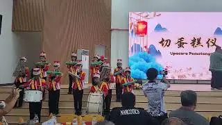 2025孔诞午宴：切蛋糕仪式+宁木中公铜乐队演奏生日快乐歌曲