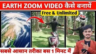 Instagram Trending Earth Zoom Reels Editing | How to Make Earth Zoom Reels Video | Earth Zoom 