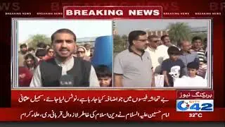 Parents Action Committee protest against private schools | City 42
