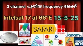 3 channel പുതിയ frequency ലേക്ക് || Intelsat 17 at 66&deg;E || C band Satellite ||  15 May 2025