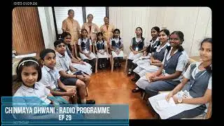Chinmaya Dhwani | Radio Programme | Episode 29