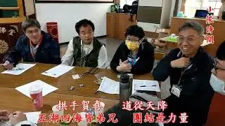 發一光耀繼聖佛堂114年激勵營回顧
