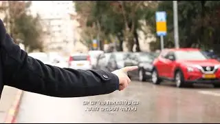 תומכי תורה - ת