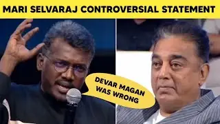 Mari Selvaraj speech about Devar Magan explained | The Film Chronicles
