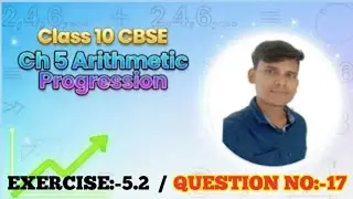 Class 10 Maths Chapter 5: Arithmetic Progressions | JAC & CBSE Board Exam 2026 Special.
