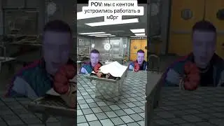 #baby #мем #flstudio #memes #oneleday #жиза #бананчики #прикол #юмор #лунтик