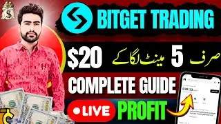 bitget trading kaise kare | bitget trading for beginners | bitget trading full course