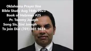 Oklahoma Prayer line Bible Study Aug 16, 2023 Bookof Hebrews Pr. Tommy Joseph, Song Sis. Sini Joseph