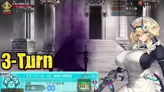 [FGO] Lvl 90++ Farming ft. UDK-Barghest (3-Turn) [Mystery House Crafters Event]
