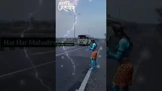 Bhola mere Bagad bam bam Lahari 🔱🔱 #mahakal 😨