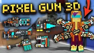 Using All INDUSTRIAL Weapons in Pixel Gun 3D!! [New Update]