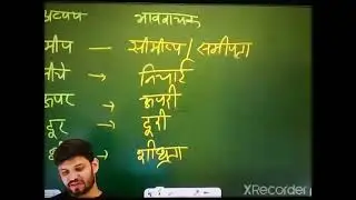 दिल के धड़कन जब तुम्हारे हुए ......by #ram mishra sir