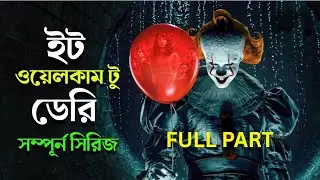 Welcome to Derry (full Part ) | Movie Explained in Bangla |  USA Fusion TV