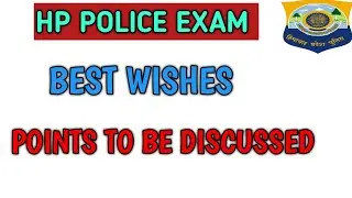 DON'T DO THESE THINGS IN HP POLICE EXAMS|| 2022