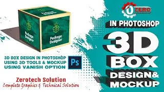 mockup || packaging design || 3d design || photoshop 3d design || vanishing point