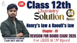 Henry's law | Raoult's law | Class 12th chemistry exam preparation #class12 #importanttopics #zchem