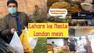 Dawat Restaurant Tooting London Experience || Desi Nasta In London || Pakistani Food in London