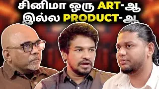 சினிமா ஒரு Art-ஆ இல்ல Product-ஆ | MG x Podcast | Madan Gowri
