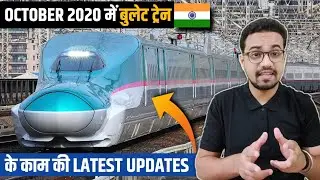 BULLET TRAIN INDIA LATEST PROGRESS UPDATE 2020 | BULLET TRAIN IN INDIA | MEGA PROJECTS IN INDIA 2020