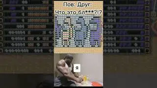 мем Mindustry 